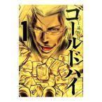  Gold высокий 1| сверху ... один 