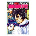  металлический щебетать. ...3|. бок долгосрочный 