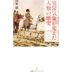  ненормальность метеорологические явления . изменение . человек вид. история | рисовое поле дом .