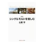 односолодовый ....| земля магазин .(1954~)