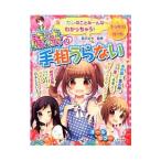 .* Calle. ...~........! магия. линии руки .. нет |....