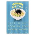 . ... женщина. ночь ... .|..... прекрасный 