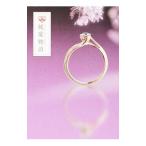 純愛物語／杢目金屋