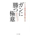  America максимально высокий. ... объяснить gun ... высшее смысл |KimEui-shin E.