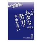  это mda. усилия ......|. шерсть подлинный 