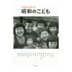  фотография дом .... Showa. ...