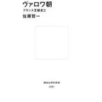 va lower утро | Sato Ken'ichi (1968~)