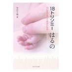 18tolisomi-. .. |.. тысяч .