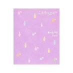 Yahoo! Yahoo!ショッピング(ヤフー ショッピング)もっとパリ／昭文社