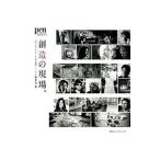 . структура. площадка.|LeeBenjamin