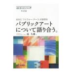 pa желтохвост k искусство относительно язык ....|.. самец 