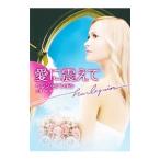  love ....| Helen *bi anti n