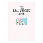 ＴＨＥ ＲＥＡＬ ＷＥＤＤＩＮＧ ＢＯＯＫ／宮原友紀【編】