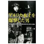  America материк ... сделал мужчина |. рисовое поле . один 