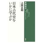  Япония старый плата история .. краб ...| сверху рисовое поле правильный .