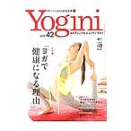 Yogini Vol.42|= выпускать фирма 