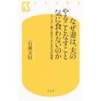  почему .., Хара. .... баклажан .... еда . нет. .| камень магазин документ доверие 