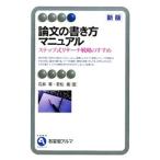  теория документ. манера письма manual | цветок . и т.п. 