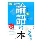 ichi из хочет знать! теория язык. книга@|...
