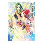  большой . страна ..- соотношение крыло полосный .-| газонная трава .. тканый 