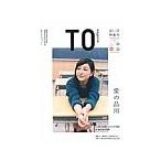 TO magazine 04／23