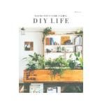 Kume Mari. DIY.... дом,... жизнь DIY LIFE|KumeMari