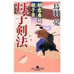 ..(...). закон | птица перо .