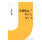 .. комплект .. общество . поменять | Ishikawa источник .