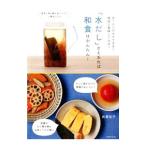 [ вода суп ].. если есть японская кухня. простой!|. магазин ..