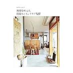 Yahoo! Yahoo!ショッピング(ヤフー ショッピング)理想を叶えた間取りとインテリア327