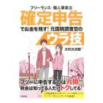  свободный Ran s& частное лицо проект . решение сообщение . деньги . осталось .! изначальный страна налог исследование .. ula.| большой . большой следующий .