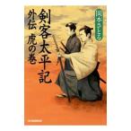 . покупатель futoshi flat регистрация вне ... шт | Okamoto ...