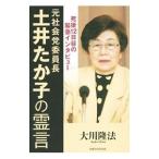  изначальный общество .. участник длина * земля ..... ..| Okawa . закон 