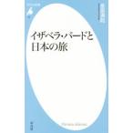 i The bela* bird . японский .| золотой склон Kiyoshi .