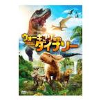 Yahoo! Yahoo!ショッピング(ヤフー ショッピング)DVD／ウォーキングwithダイナソー