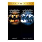 DVD／バットマン／バットマン リターンズ