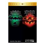 DVD／バットマン フォーエバー／バットマン＆ロビン Mr．フリーズの逆襲