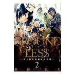 GROUNDLESS(2)- третий .. регион контактный . военная операция -|... futoshi 