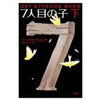 7 человек глаз. . внизу |e-lik*va редкость 