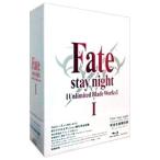 Blu-ray／Ｆａｔｅ／ｓｔａｙ ｎｉｇｈｔ［Ｕｎｌｉｍｉｔｅｄ Ｂｌａｄｅ Ｗｏｒｋｓ］ Ｂｌｕ−ｒａｙ Ｄｉｓｃ Ｂｏｘ Ｉ