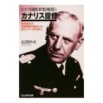  Германия страна . армия информация часть .ka Naris ..| широкий рисовое поле толщина .