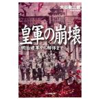 . армия. ..| большой .. 2 .