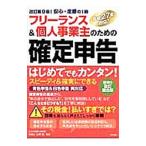  свободный Ran s& частное лицо проект . поэтому. решение сообщение | Yamamoto .