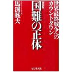  страна дефект. правильный body | лошадь .. Хара 