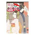  Mai . san ... большой ..|.. осень .