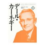  Dale * машина лук-батун - внизу | Stephen *watsu