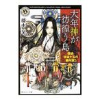  большой год бог .... остров (..*.. 10 .. . раз . серии 6)| глициния дерево .