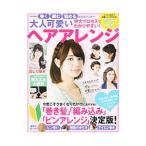 Yahoo! Yahoo!ショッピング(ヤフー ショッピング)大人可愛いヘアアレンジ