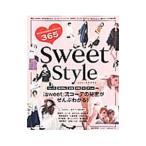 Yahoo! Yahoo!ショッピング(ヤフー ショッピング)sweet style／宝島社
