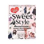 ｓｗｅｅｔ ｓｔｙｌｅ／宝島社